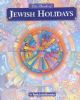 75171 The Book Of Jewish Holidays: Student Edition